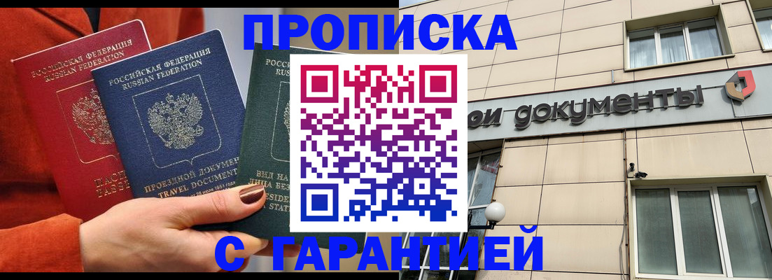 регистрация для школы в Богородицке